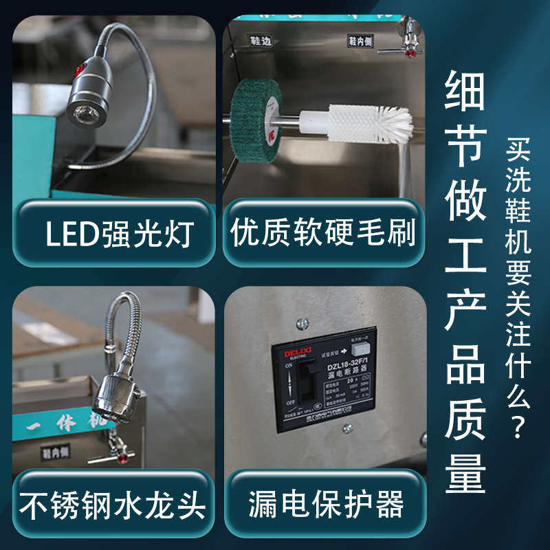 洗鞋机商用干洗店用洗鞋店开店专用大型半自动全自动洗鞋机烘鞋机