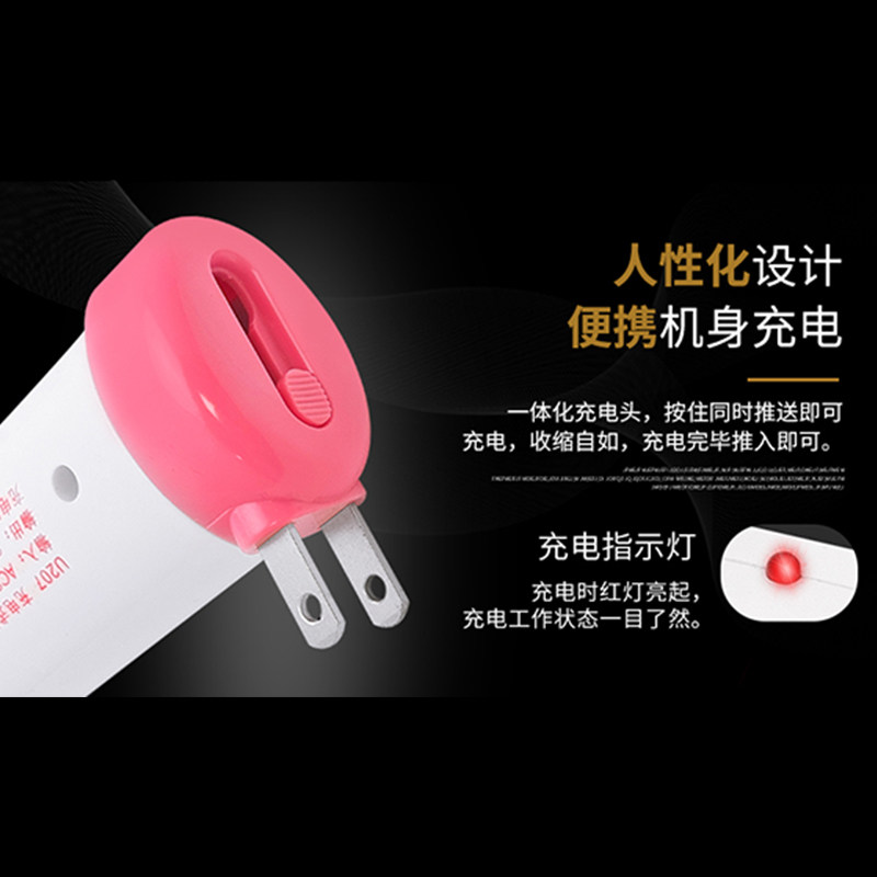 诺美U207充电式 毛球修剪器 剃绒器 毛衣去球机 刮毛器送刀头包邮