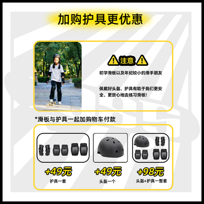 1985滑板justice青少年初学双翘板动作街式专业板组装新手入门320