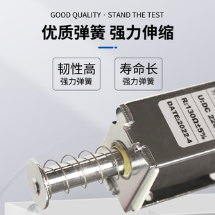 环网柜分合闸电磁铁 断路器分合闸线圈 配套环网柜机构 脱扣线圈