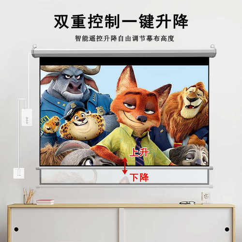 快阁电动投影幕布无线遥控升降4K高清抗光金属84寸92寸100寸120寸