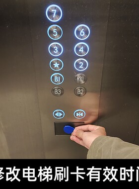 pm3 proxmark3覆卡器rfid模拟加密电梯门禁卡icid门卡覆制万nfc能