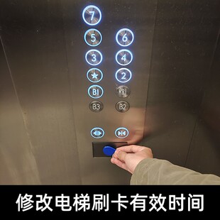 pm3 proxmark3覆卡器rfid模拟加密电梯门禁卡icid门卡覆制万nfc能