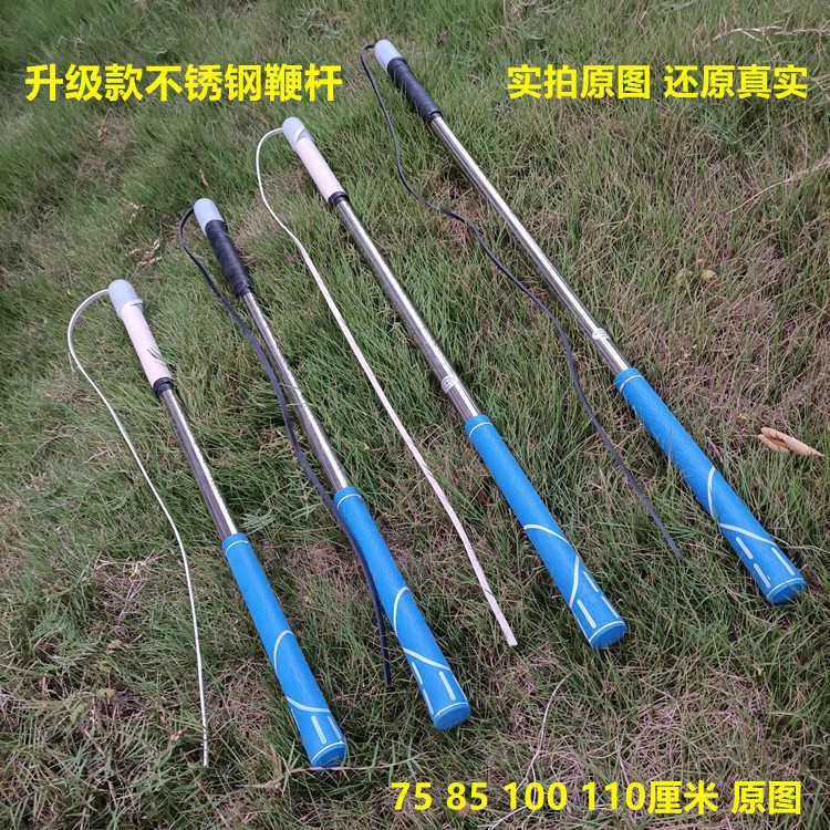 健身陀螺鞭杆专用鞭子不锈钢陀螺杆老牛冰嘎猴尜耐用鞭子配件鞭绳