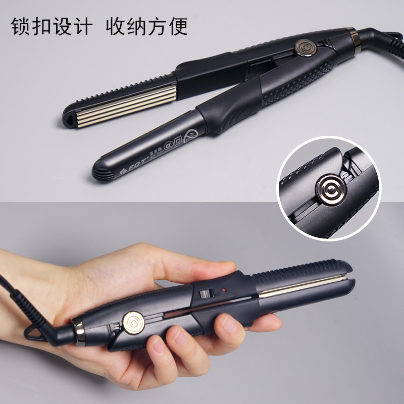 玉米须夹板玉米烫mini小号夹板高颅顶蓬松垫发根小化妆师专用卷烫