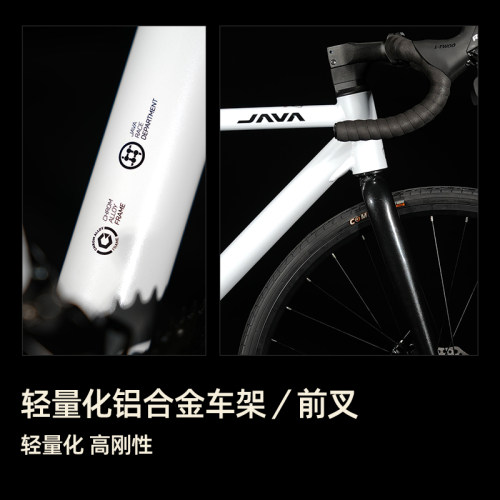 【双11狂欢】JAVA佳沃公路车沃小白7速弯把变速轻量铝合金碟刹