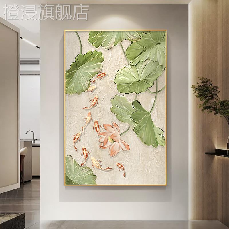 新款荷花九鱼图玄关装饰画纯手绘油画走廊尽头挂画寓意好客厅壁画图片