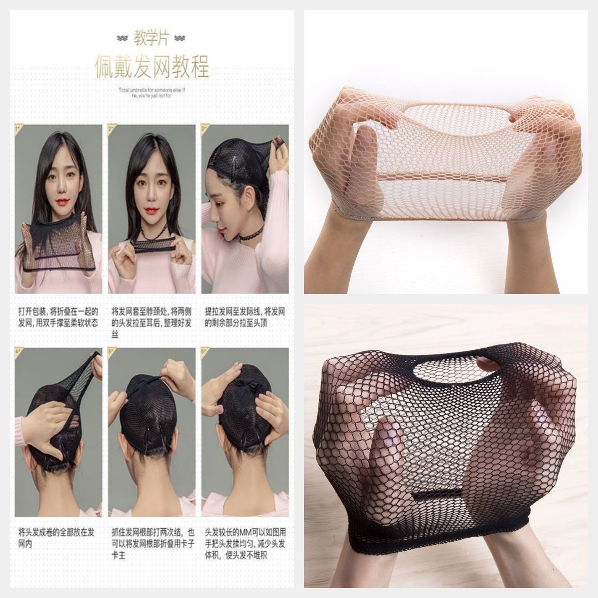 高弹cos发网兜超轻薄网帽假发配件假发发网透气套头薄款网眼发网,美发护发/假发,其它假发,淘宝优惠券,粉丝福利购,淘宝优惠卷