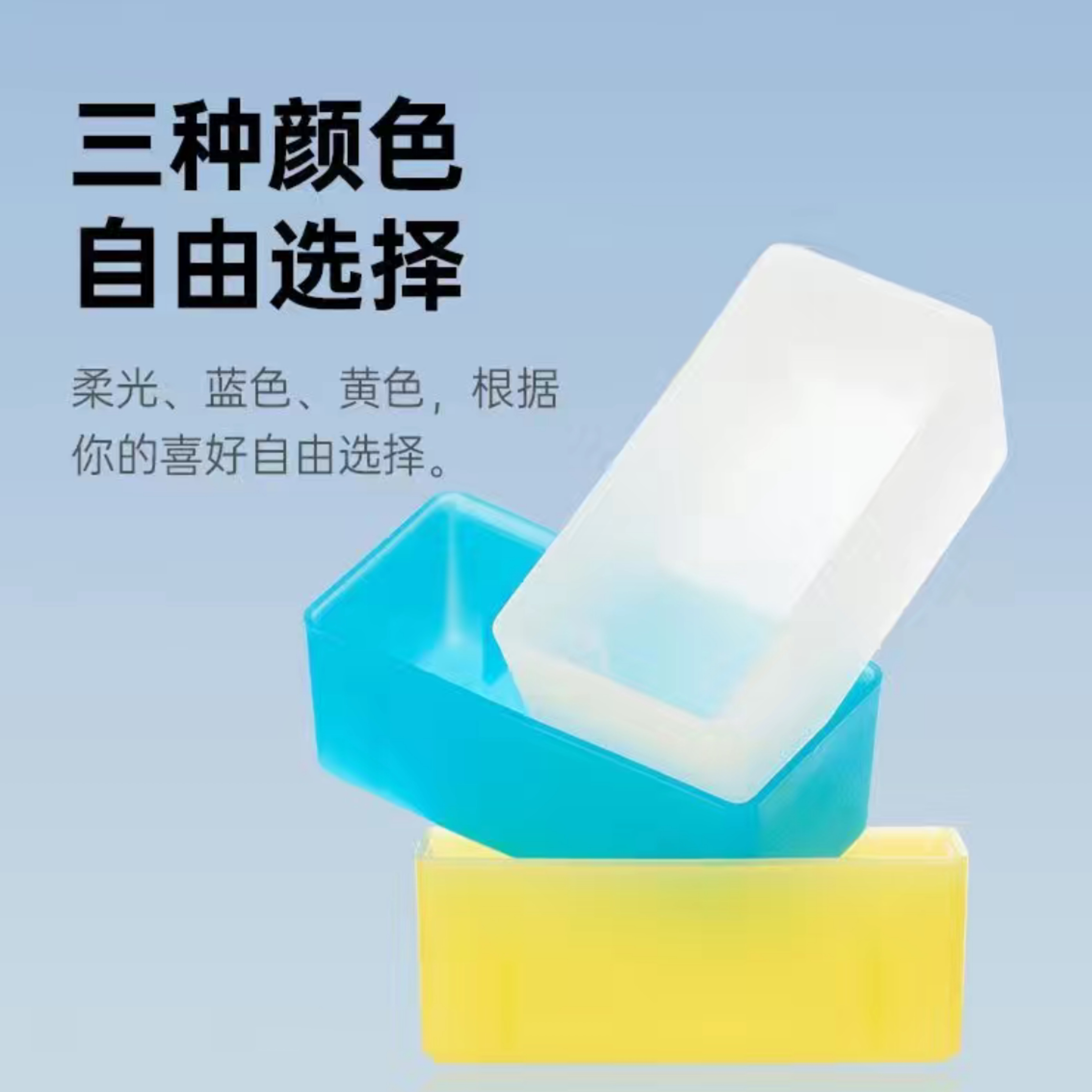 柔光罩机顶闪光灯柔光盒TT520/TT600\V850II\V860III\TT685II