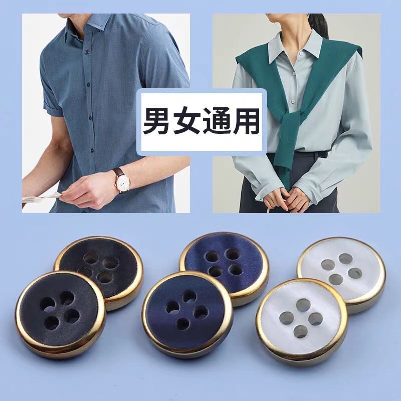 黑色树脂袖扣男衬衫纽扣图片