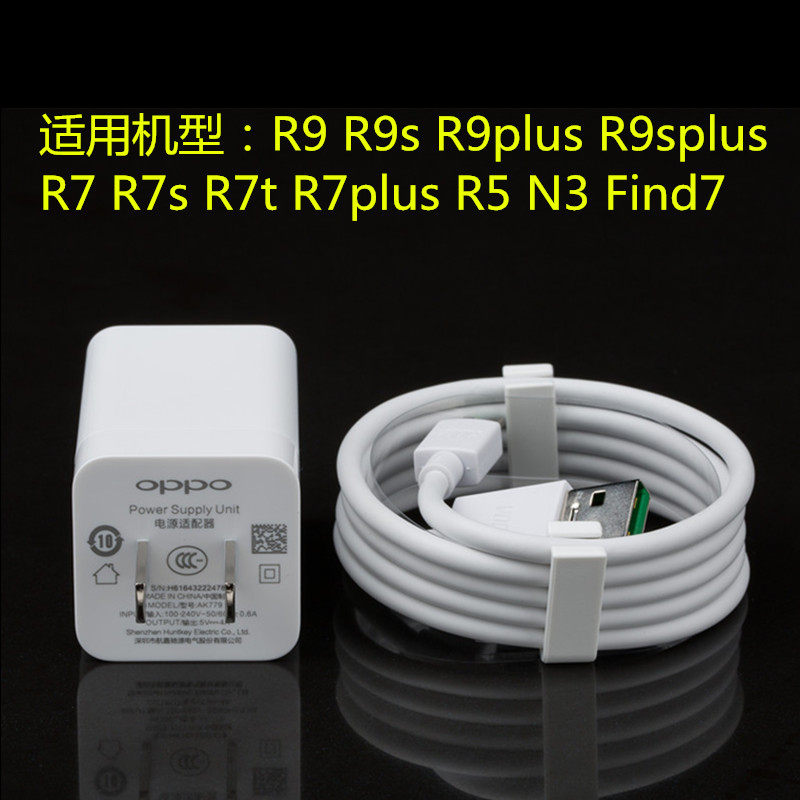 chargeur OPPO pour téléphones OPPO - Ref 1300537 Image 4