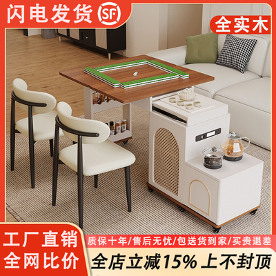 伸缩折叠茶几可移动茶桌多功能