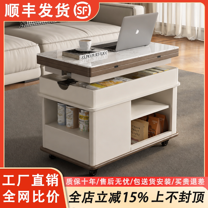 移动升降岩板茶几│耐刮抗高温图片