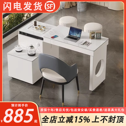 伸缩岩板茶台可移动茶桌椅组合