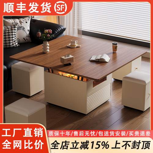 实木升降折叠茶几可移动带凳子