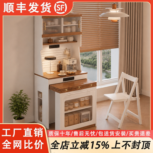 实木可伸缩折叠餐桌岛台一体柜