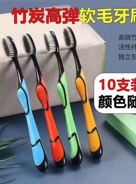 旅行装清仓旅馆酒店牙刷高端软毛成人高档独立包装高密度去渍清新