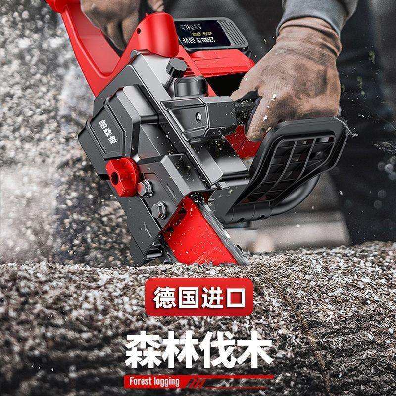 德国锂电锯伐木锯家用锯充电式小型手持电链锯切割修枝砍树锯手锯,玩具/童车/益智/积木/模型,毛绒/玩偶/公仔/布艺类玩具,淘宝优惠券,粉丝福利购,淘宝优惠卷