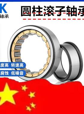 二类圆柱滚子轴承NU217EM NU218EM NU220EM NU222EM NU224EM