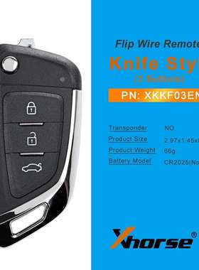 Xhorse XKKF03EN Wire Universal Remote Key VVDI通用型遥控钥匙