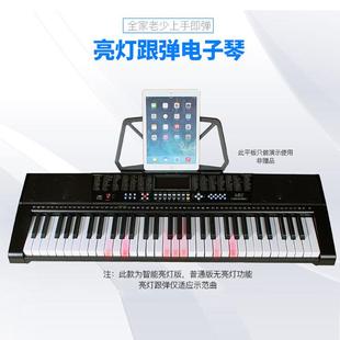 美科MK2108电子琴成人儿童初学者61键智能发光跟弹标准钢琴键