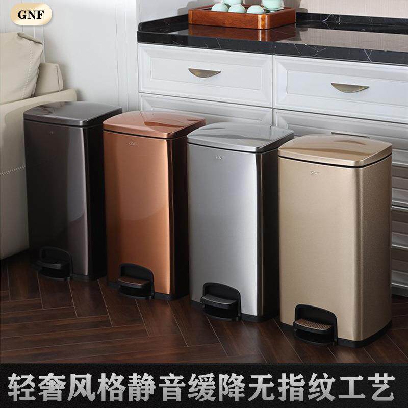 GNF不锈钢垃圾桶方形40L大容量静音商用30L厨房客厅20L脚踩式带盖