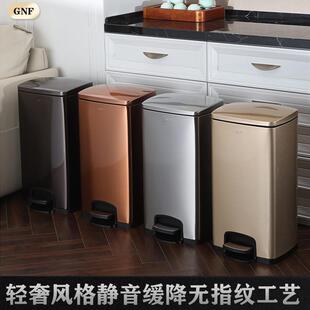 GNF不锈钢垃圾桶方形40L大容量静音商用30L厨房客厅20L脚踩式带盖