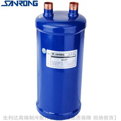 SANRONG/三荣气液分离器SR-204 205 206 207 208 209 210