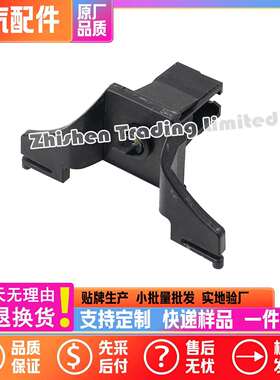 A00106838北汽BJ20X65加油口门油箱外盖铰链弹簧开启关闭锁扣机构