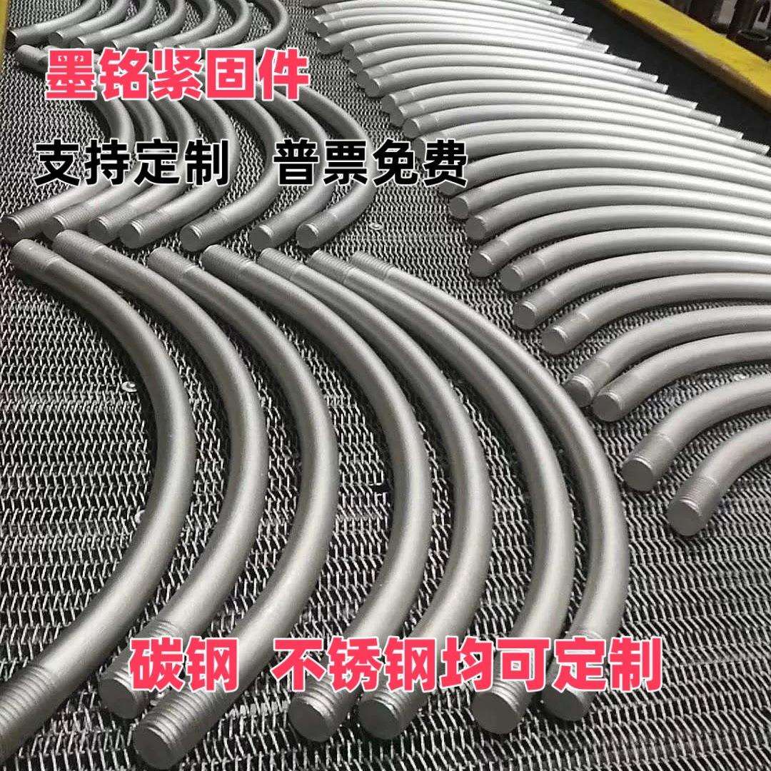 地铁管片螺栓M30盾构连接螺丝M27达克罗8.8级M25热镀锌孤型螺栓