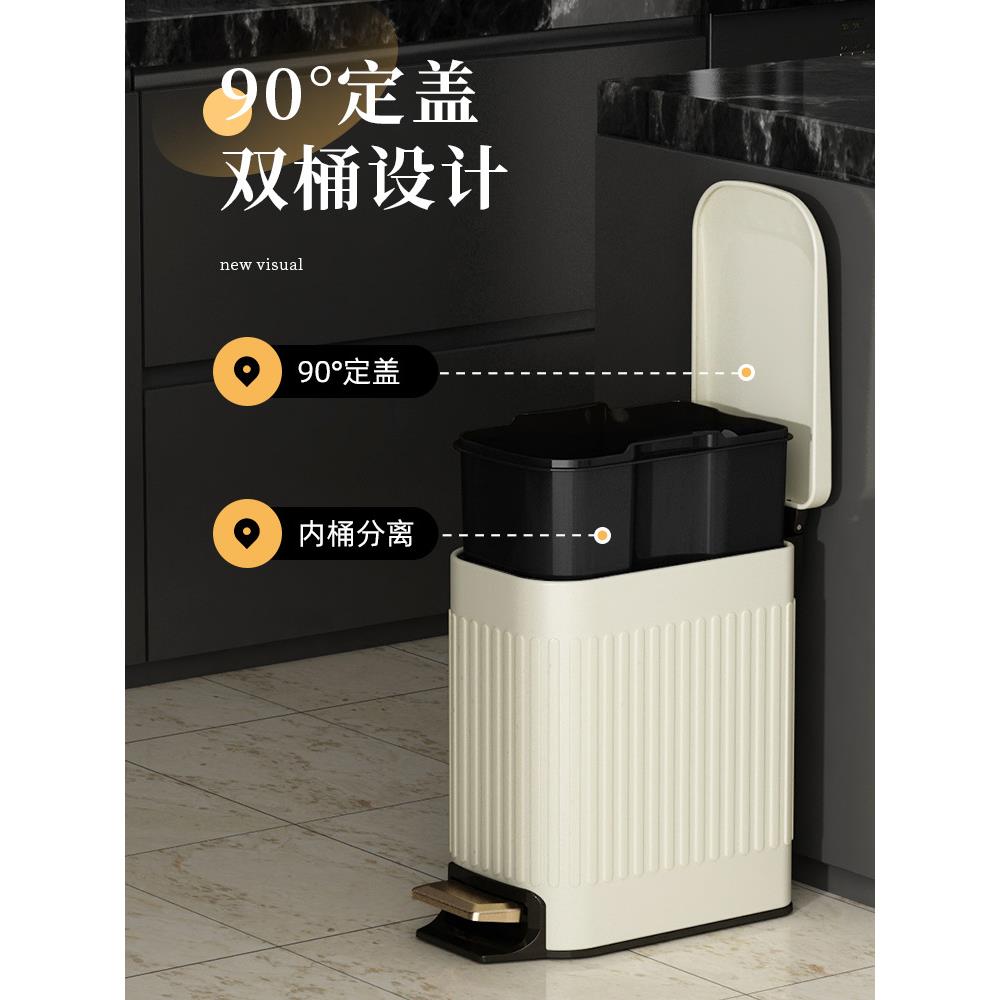 ALI6轻奢夹缝不锈钢垃圾桶卫生间厕所脚踏式窄形小号6L家用防水带
