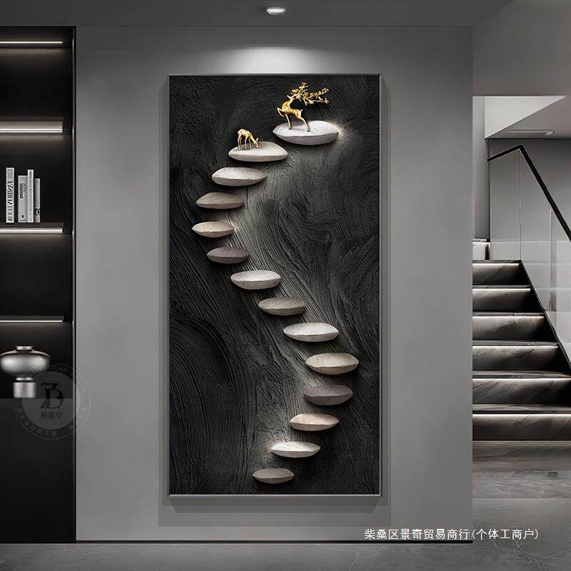 步步高升入户玄关装饰画轻奢高级感走廊过道尽头挂画简约现代壁画