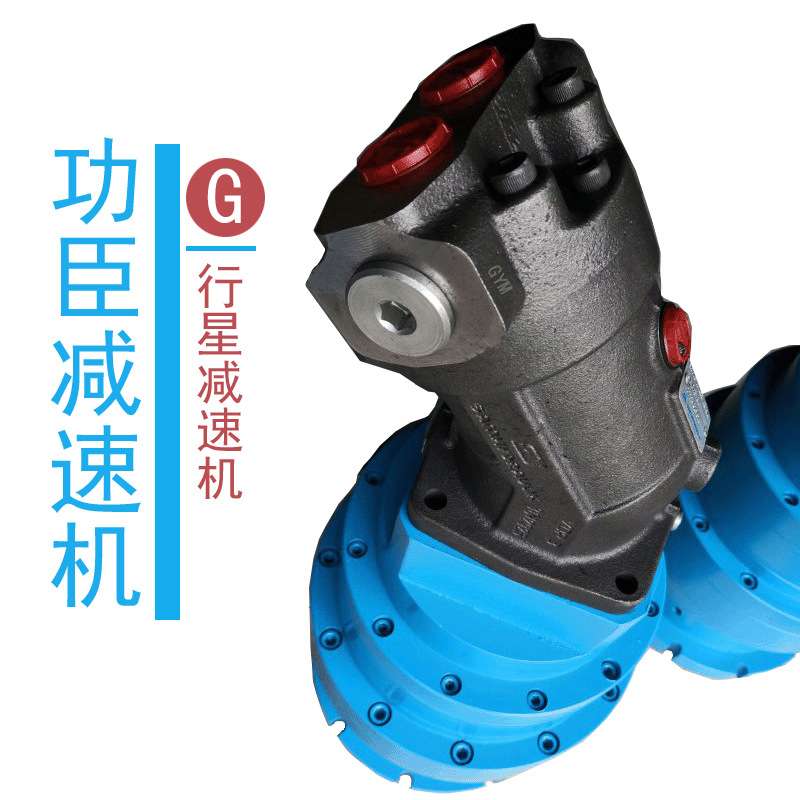 GONGCHEN/EC4020 减速机维修、配件更换、复制