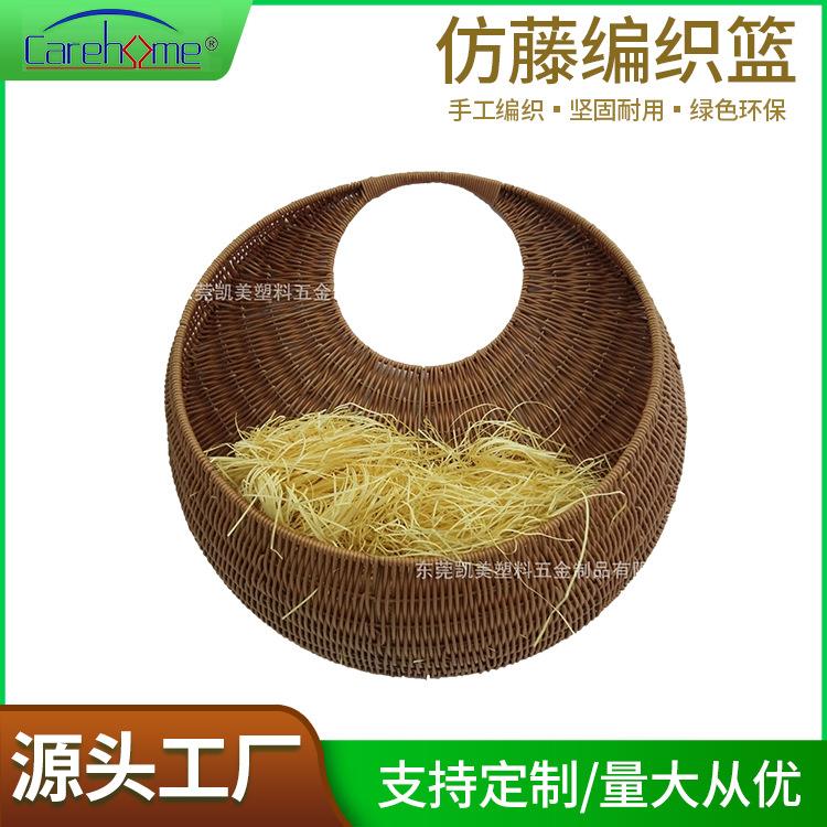 仿藤编织壁挂式墙饰篮 藤编挂墙篮绿植种植篮装饰收纳篮厂家跨境