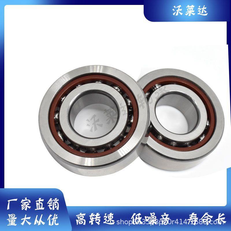 厂家角接触球轴承7221AC 7222AC 7224AC 沃莱达高速球轴承