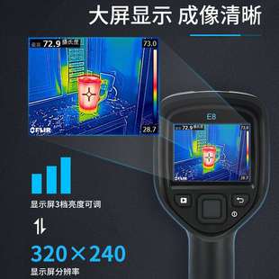 XT手持热成像仪热像仪 菲力尔FLIR工业级红外热成像E4