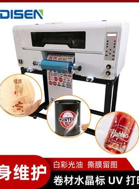 厂家A3水晶标卷材UV打印机 Label Printing Machine Roll Printer