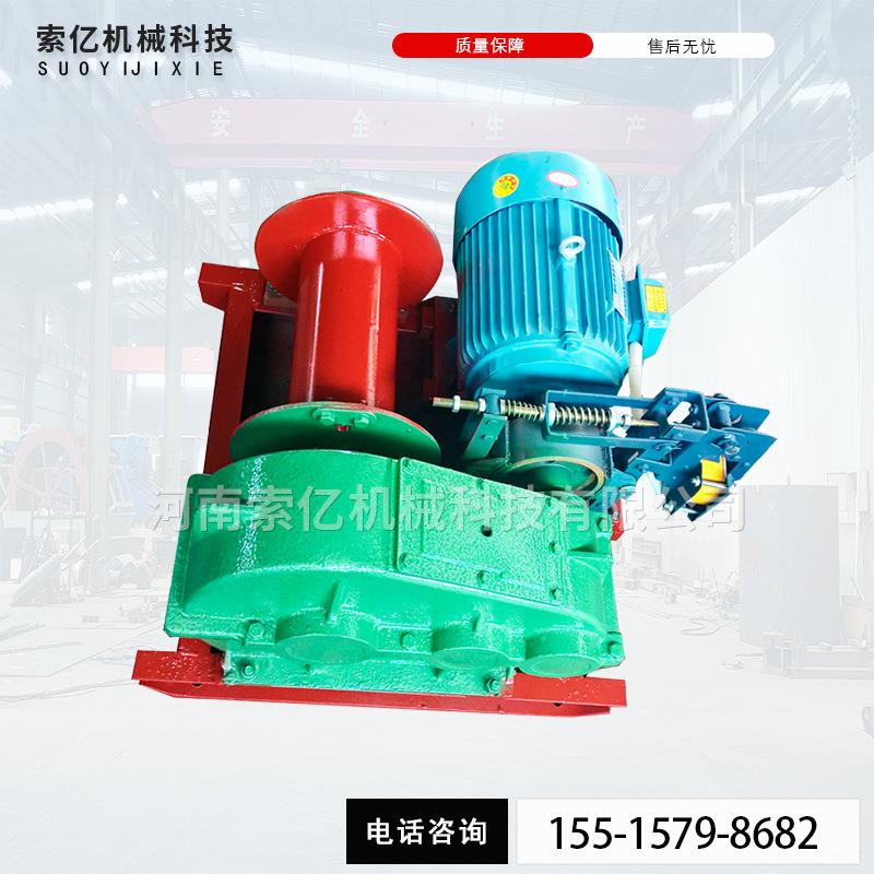 小型快速1吨卷扬机 工程矿山钢丝绳卷扬机 小型遥控电磁电葫芦