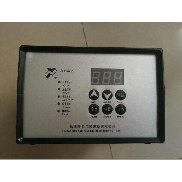 鼎盛DS1108南云NY805墨轮打码机打印体机头控制箱控制器打码配件
