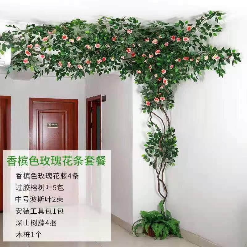 仿真植物墙仿真树藤藤条藤蔓绿植室内植物假树枝榕树叶缠绕装饰,玩具/童车/益智/积木/模型,毛绒/玩偶/公仔/布艺类玩具,淘宝优惠券,粉丝福利购,淘宝优惠卷