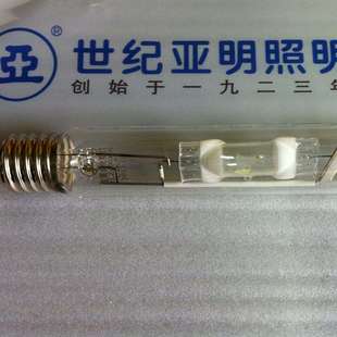 亚牌250W彩色金卤灯亚明250W绿色灯泡直管型亚字牌灯泡