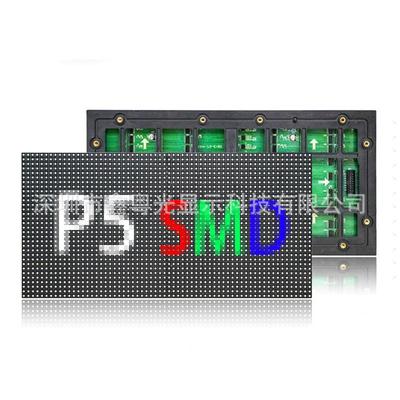p5户外全彩模组LED单元板广告显示屏OutdoorP5module显示户外专用