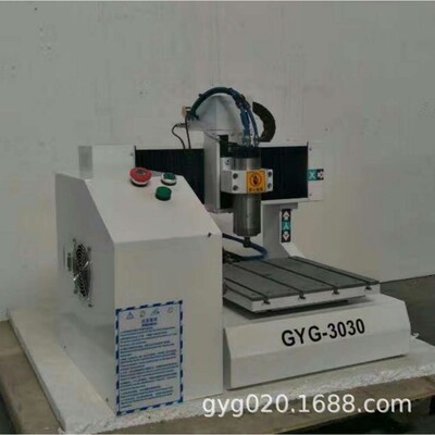 小型标牌雕刻机 GYG- 3030三轴CNC标识雕刻机