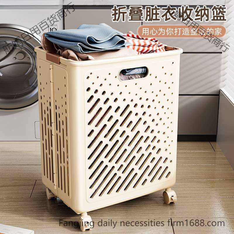 衣服收纳筐大号洗衣房家用收纳整理置物篮换洗衣物可折叠脏衣篮