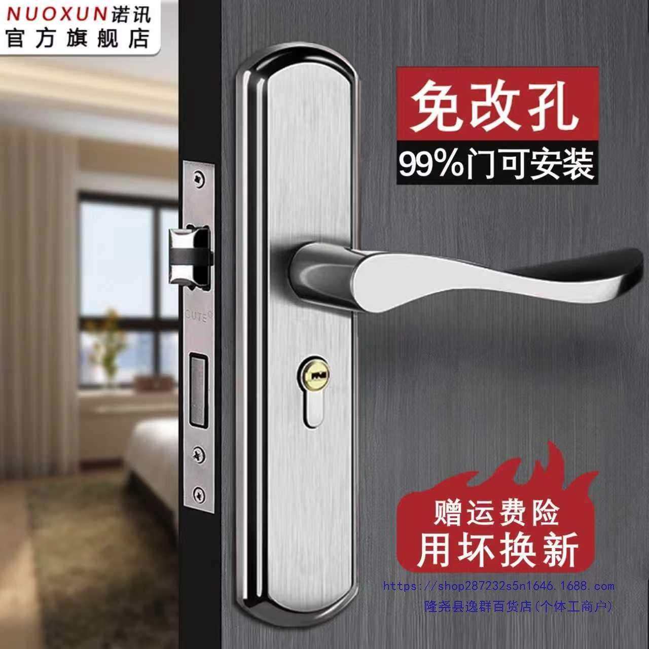 卧室门锁室内家用通用型房门房间锁具门把手木门套装执手老式手柄