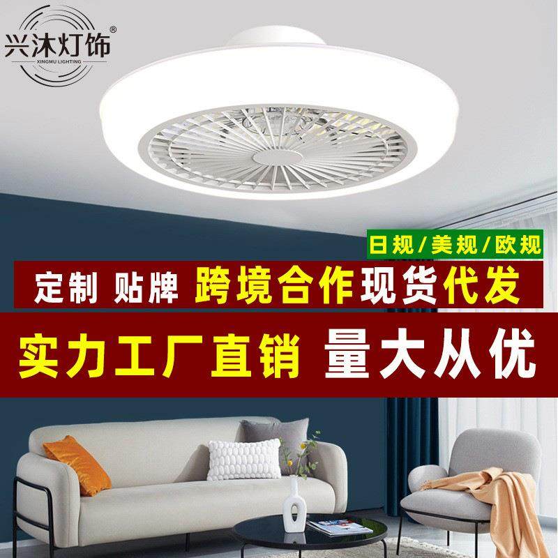 日规风扇灯吸顶的简约卧室灯具带电风扇吊灯书房客厅餐厅灯具美规