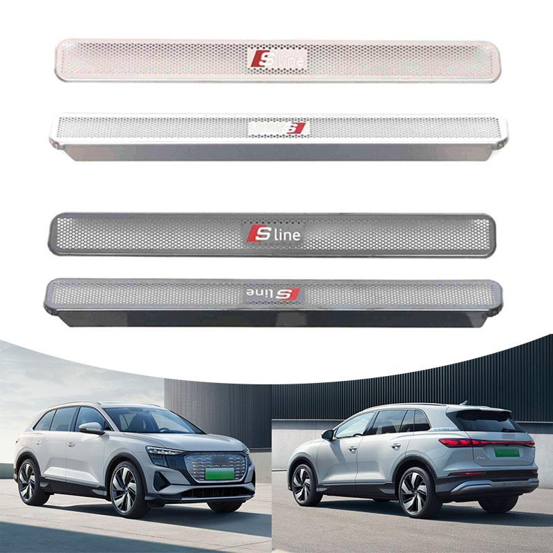 适用于21-24款奥迪Q5e-tron 座椅下防尘喇叭罩 装饰亮片 改装配件