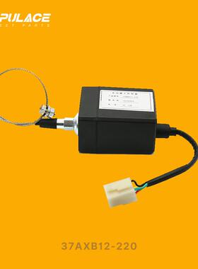东风小霸王多利卡停机熄火控制器37AXB24-105 24V 37AXB12-22012V