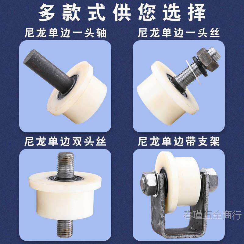 T型尼龙槽钢滑轮/货梯升降机/地铁矿山火车轨道轮/槽钢方钢槽轮