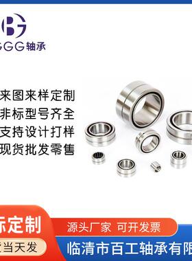 滚针轴承F66895 F64822 F59435 F59345 F58697 厂家直销